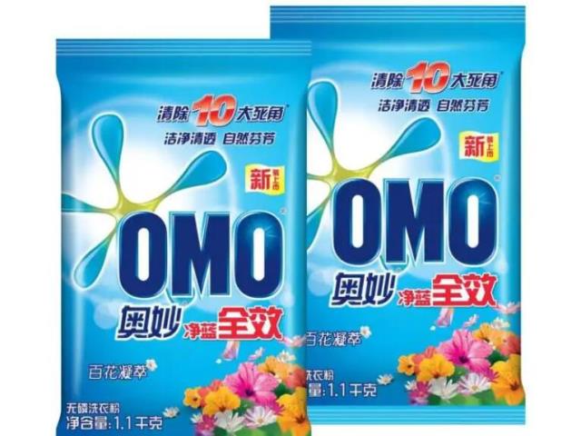 洗衣粉.jpg
